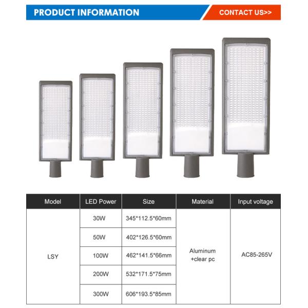 30w/50w/100w/200w/300w Cast Aluminum Street Lights 3000-6500K For Highway