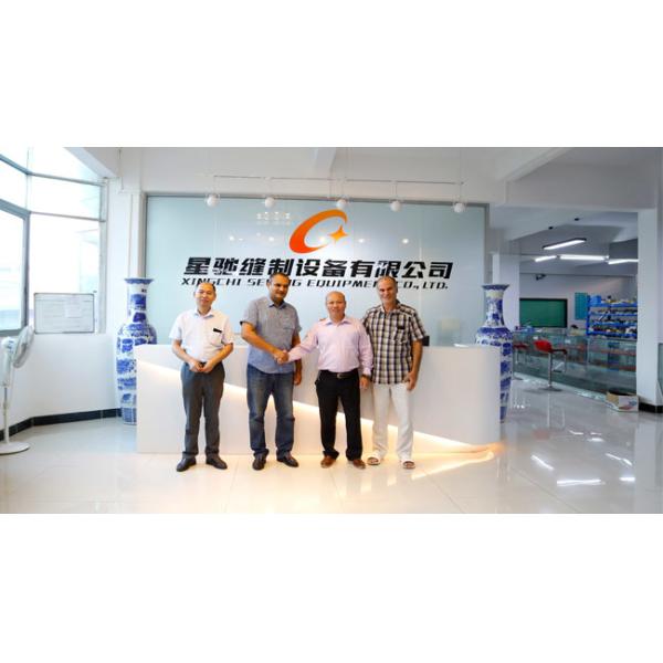 Dongguan Xingchi Sewing Equipment Co., Ltd.