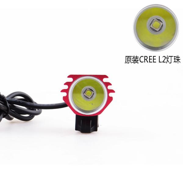 CREE XML-L2 1800Lms Bike Front Lamp Taking 18650 Lithium Battery Kits