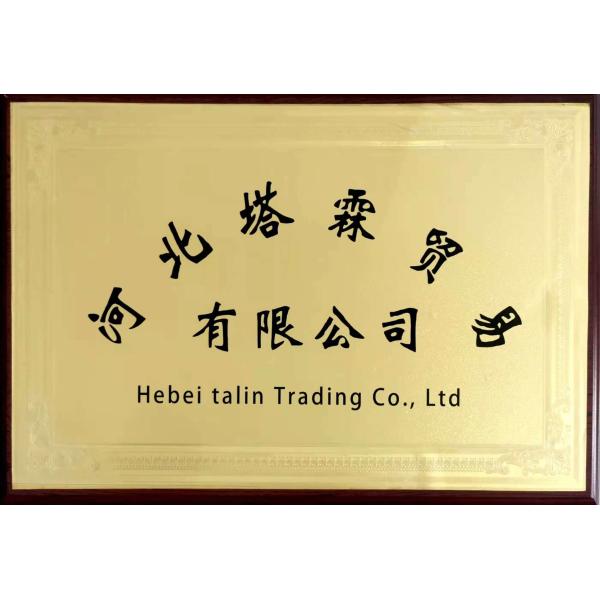 HEBEI TALIN TRADING CO.,LTD