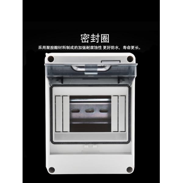 HA Weatherproof Distribution Box IP65 5 8 12 15 18 24 Ways HT ABS PC Outdoor