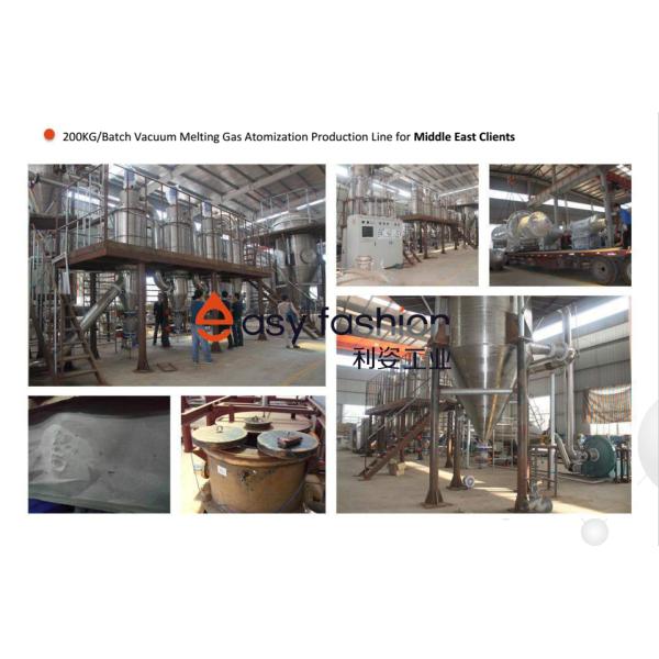Durable Metal Powder Atomization Equipment , Powder Metallurgy Machine For Stainless Steel