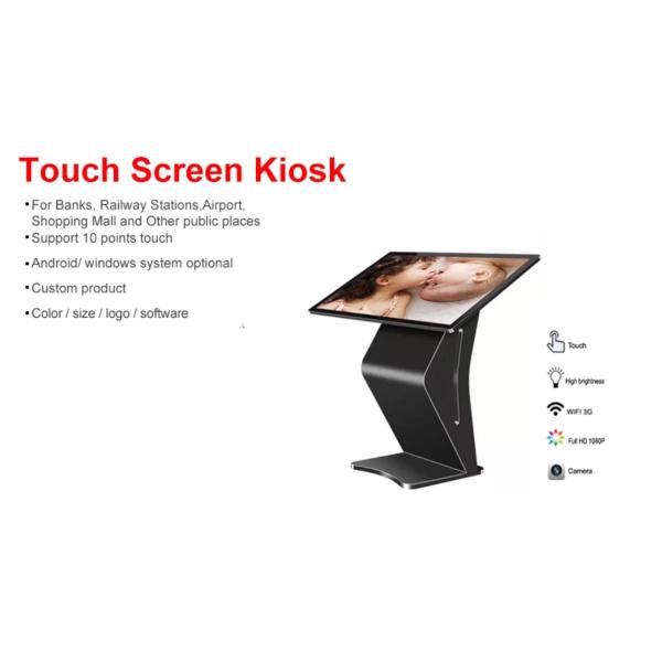 43 inch Free standing LCD display touch screen interactive kiosk pc all in one