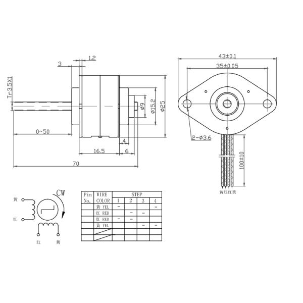 Compact Linear Motion Motor , 12V 4 Lines High Torque Micro Dc Motor 25BYZ-A013-C