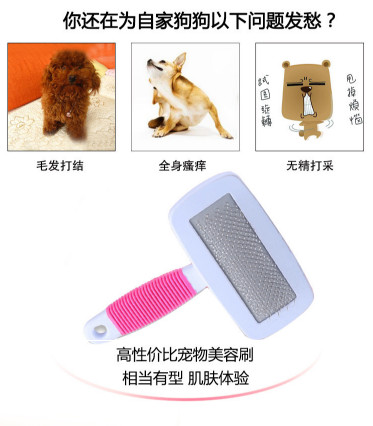 Puppy Combs Non-slip handles Pet needles, Combs for dogs and cats, Dogs Dogs for brushes Beauty supplies, Pet combs