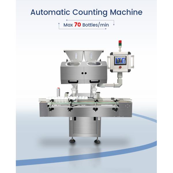 Automatic Counting Machine For Tablet Capsule With >99.8% Counting Rate