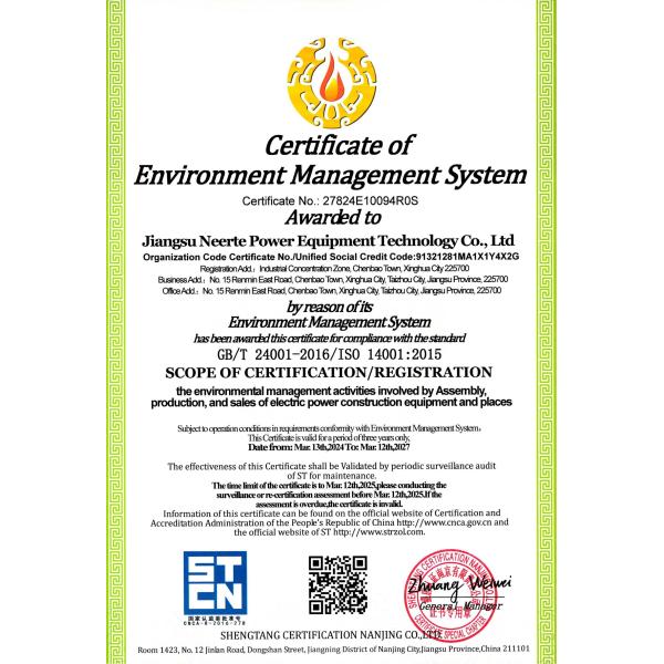 Jiangsu Net Power Equipment Technology Co., Ltd. Certifications