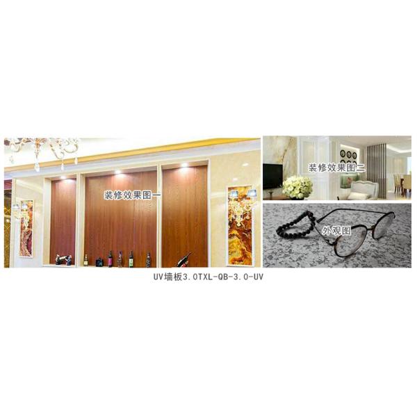 Interlocking Marble Vein PVC Wall Panel Indoor CE / SCS Certifications