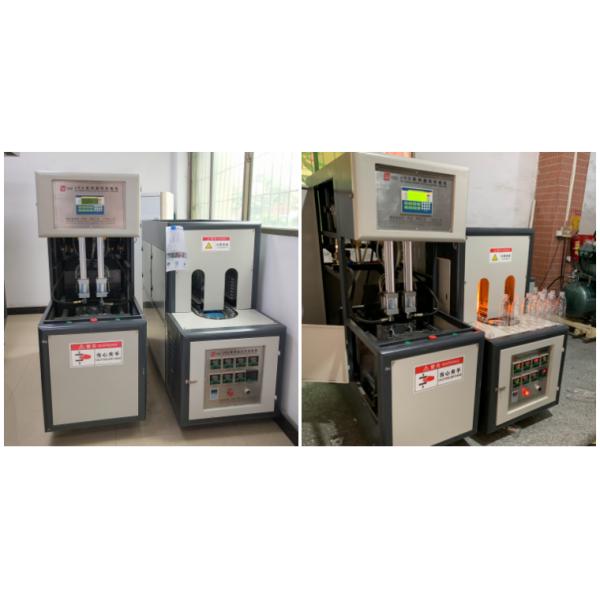 1L 1.5L Plastic PET Bottle Blowing Machine 2 Cavity Semi Automatic
