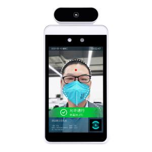 China Pass Management Facial Recognition System Software EMMC 8G OEM ODM wholesale