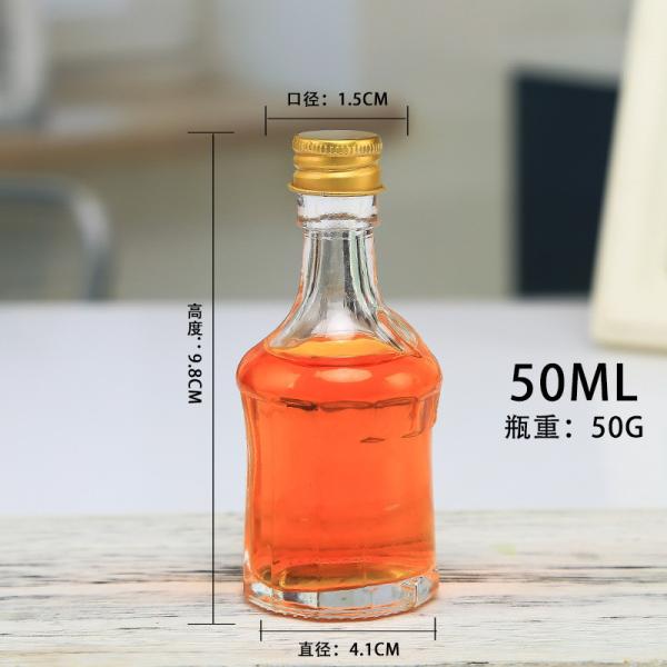 Carton Packing Empty Round 50ml Wine Bottle With Screw Cap