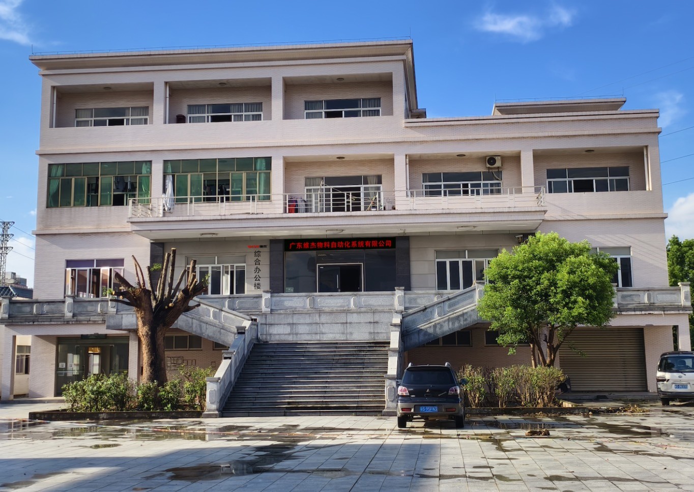 Guangdong Wijay Material Automation System Co., Ltd.