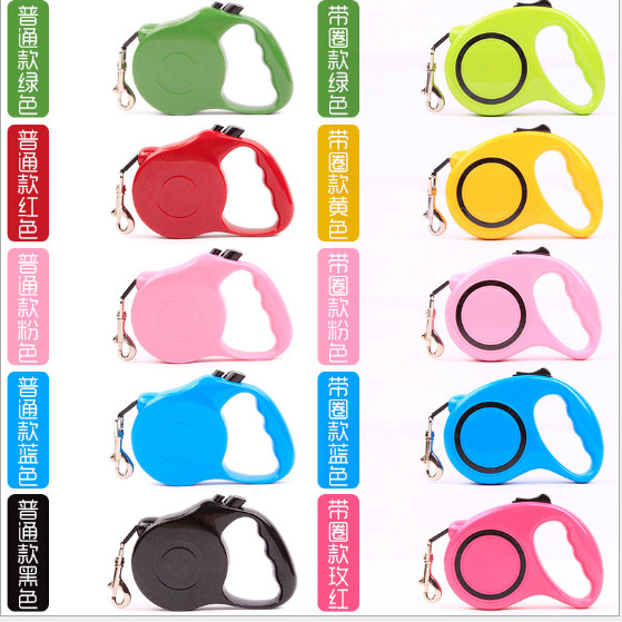 Pet Supplies, Automatic Retractable Dog Leash, Pet Puller, Dog Chain, Hyena Rope, Cat Rope;3M,and 5M；Full color