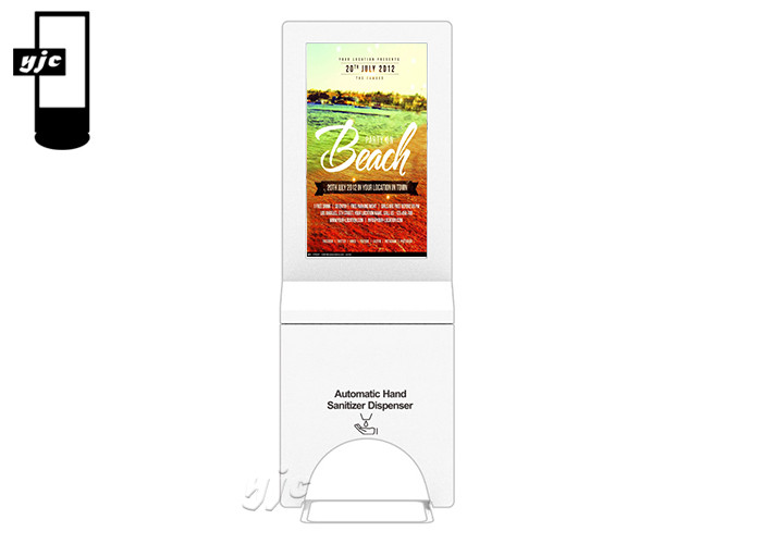 China Hand Sanitizer 21.5 Inch Interactive Digital Kiosk wholesale