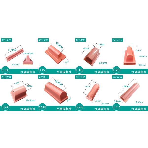 Silicone Hardness 15-50A Pad Printing Consumables Pad Printing Head