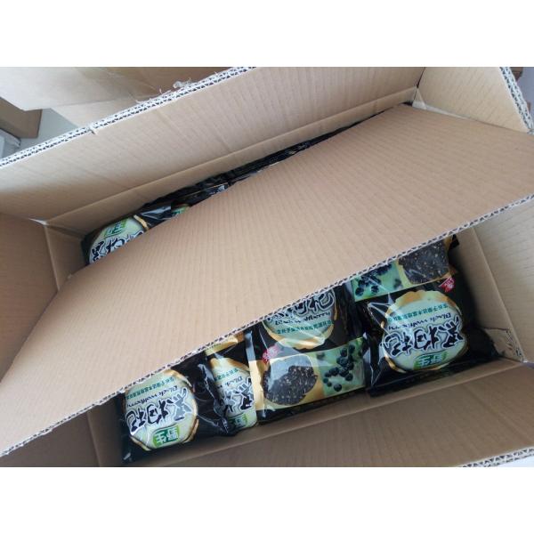 High quality Bulk Chinese OrganicWild Black Wolfberry Goji berry super fruit