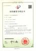 Shenzhen Anzewei Technology Co., Ltd Certifications