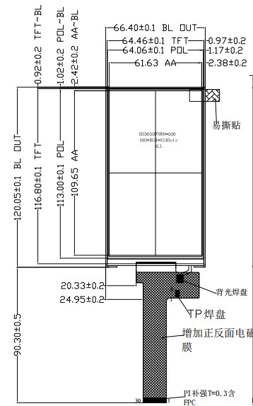 4.95 Inch IPS LCD Display 480*854 LCD Screen Module 520 Brightness