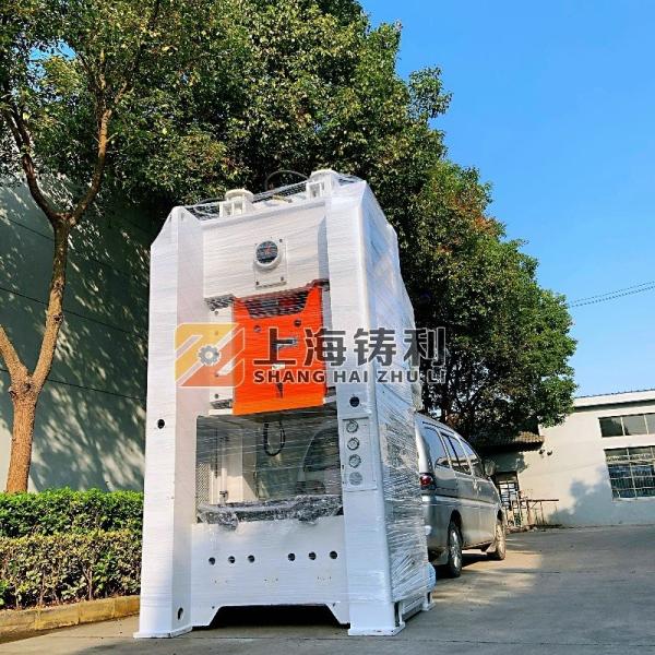 China 12ton Aluminium Food Container Making Machine Aluminium Cup Making Machine wholesale