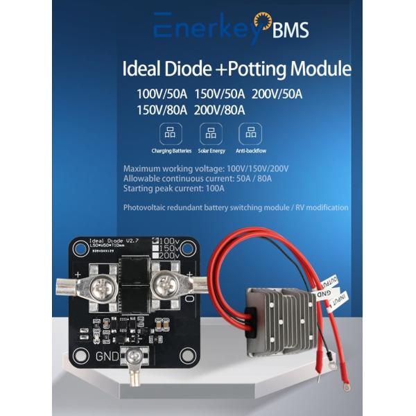 150V 200V 80A High Current Ideal Diode Module with Potting Module for Solar Anti-reverse Charging Current Protection