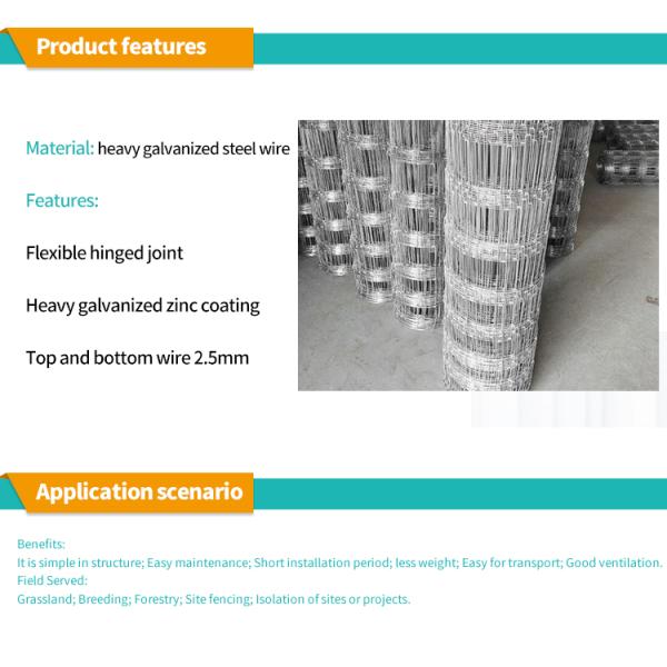 Anping manufacturers directly sell galvanized rust-proof wire mesh breeding fence fence cattle and sheep block