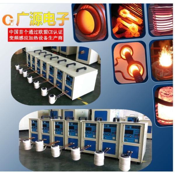 Single Phase Induction Melting Equipment , High Frequency Heating Machine 35A