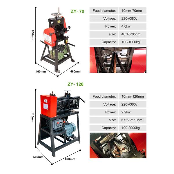 Cable Recycling Industry 4.5kw Automatic Wire Cutting Stripping And Crimping Machine