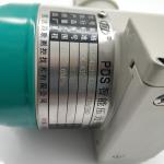 PDS430H Intelligent Pressure Transmitter High-precision Differential Pressure