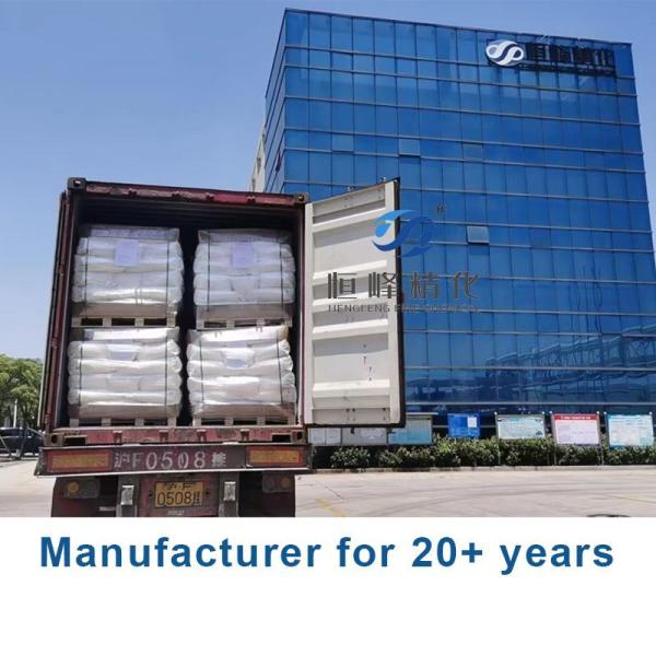 Dry Cationic Polyacrylamide Powder CPAM Flocculant Polyacrylamide Manufacturer