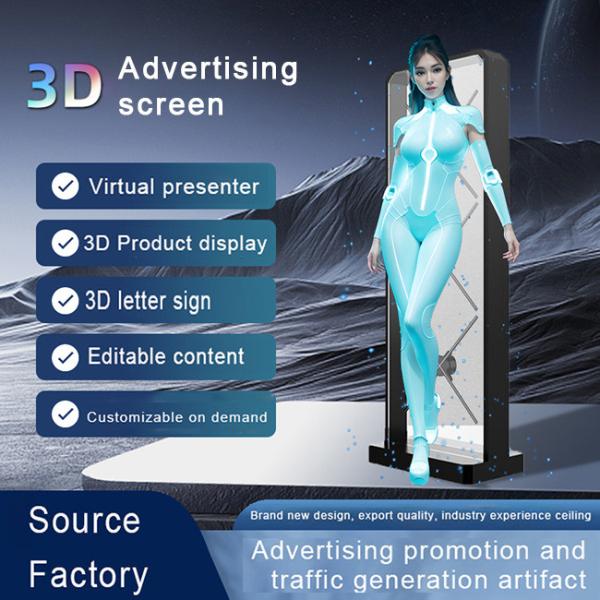 Retail Advertising 3D Holographic Fan Display 3D Holo Fan 65CM Size