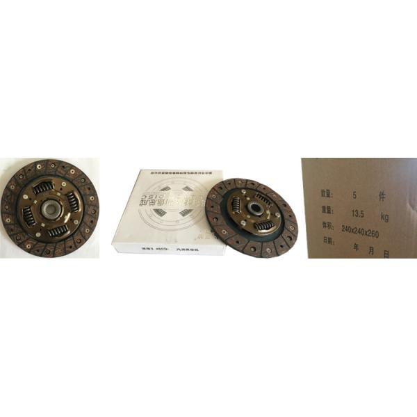 190mm Clutch Disc Plate 474Q1-4 for Suzuki Engine Model JL474Q1 at Affordable Cost