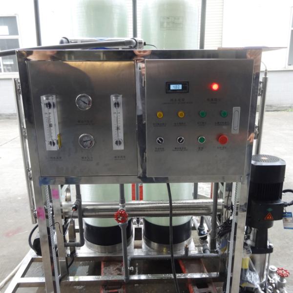 Stainless Steel Ro Water Plant 1000 Lph , Industrial Ro Water Purifier With FRP Tank
