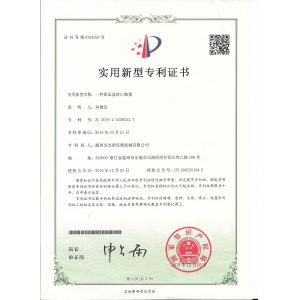 WENZHOU JACPACK PACKAGING MACHINERY CO.,LTD Certifications