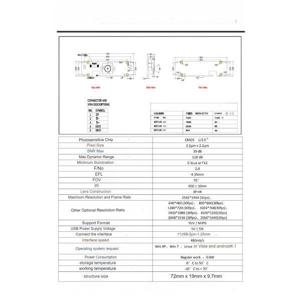 HK5M-H177AF Face Recognition Camera Module USB Driver-Free Industrial Camera EFL 4.35mm FOV 70°