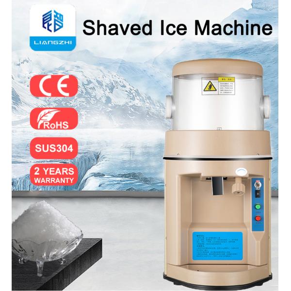 8kg/min Home Ice Shaver Machine LZ-168 for in Hawaii Quantity/min 8KG/MIN Yield 8kg/min