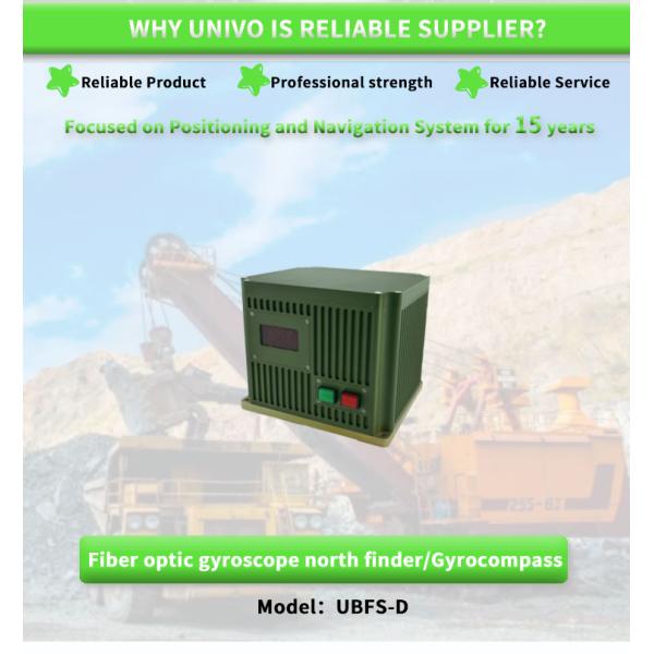 UNIVO UBFS-D Series Fibre Optic Gyroscope for North Finding and Inertial Navigation