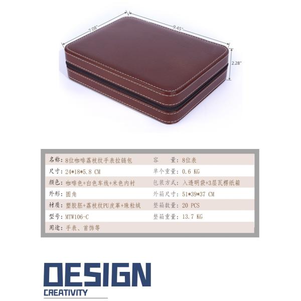 VINTAGE STYLE 8-BIT ELECTROMECHANICAL WATCH CASE FASHION ROUNDED CORNERS PERSONALITY WATCH DISPLAY ZIPPER BAG