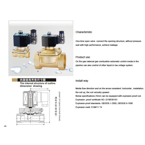 Brass 1/2 220 Volt Gas Detector Solenoid 2T-50 High Temperature With Flange