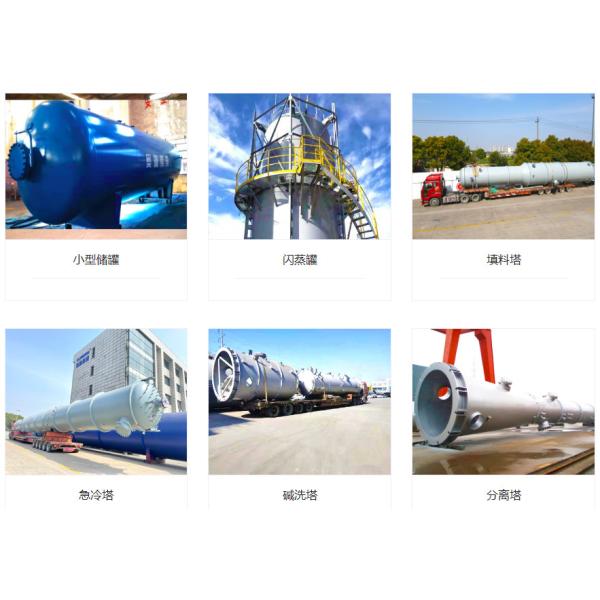 ASME SS Chemical Heat Exchanger Shell Tube Condenser corrosion proof