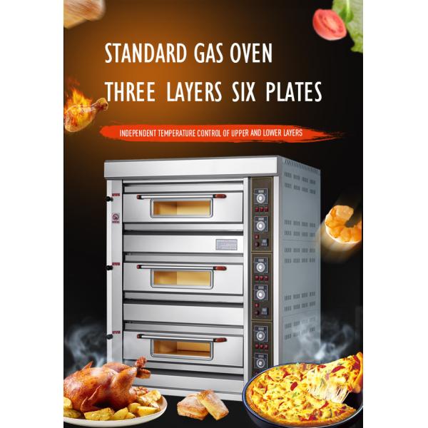 3 Deck 6 Trays Gas Oven Commercial Bakery Equipment