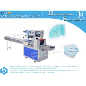 disposable mask packing machine single pack multi-chip pack