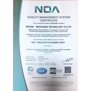 Wuhan Wechange Technology Co., Ltd Certifications