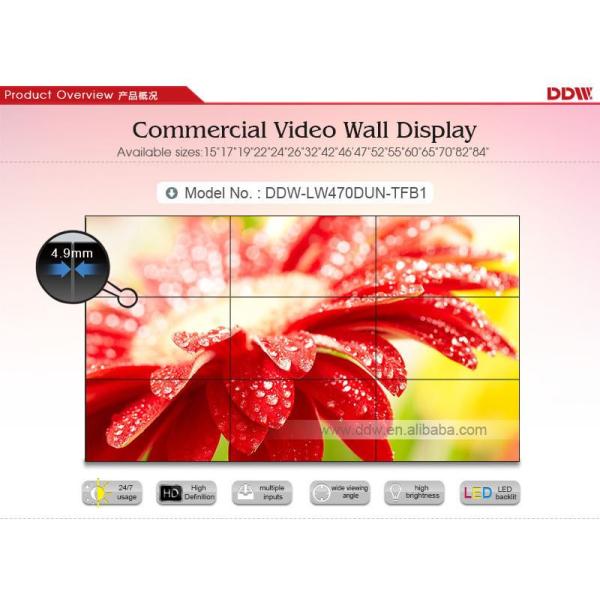 high brightness lcd video wall
