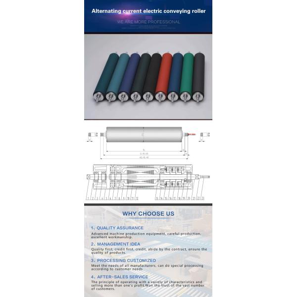 AC AdjustableIndustrial Rubber Rollers , Electric Pvc Conveyor Drive Rollers