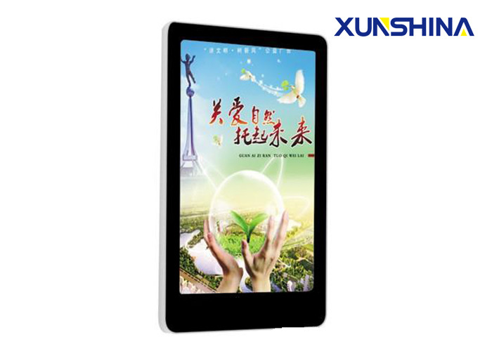 China Android Portrait 43&quot; Super Thin Lcd Advertising Display For Lottery Center wholesale