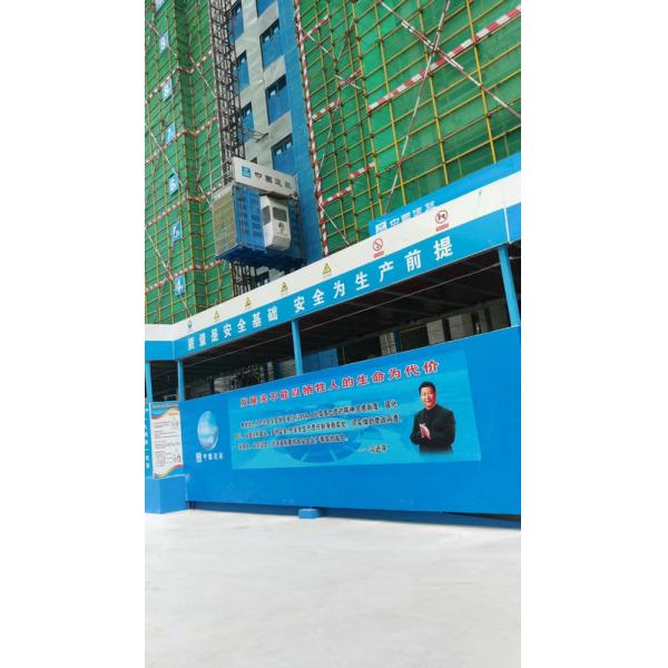 Rack Pinion 450 M Construction Material Lifting Hoist