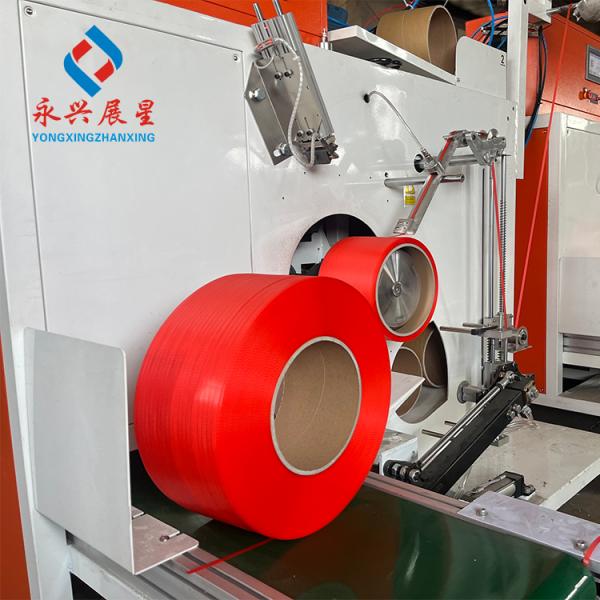 200-250mm Plastic PP Strapping Band Winding Machine