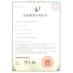 Shenzhen Bowei RFID Technology Co.,LTD. Certifications