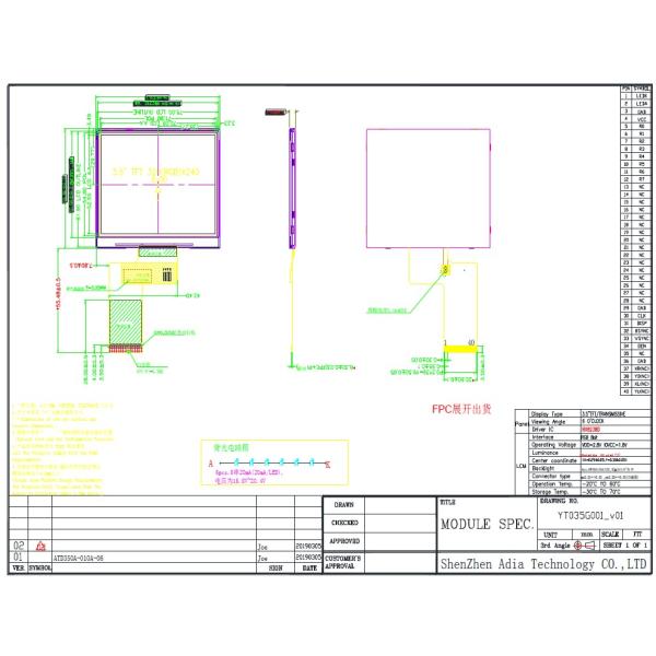 300cd/M2 320x240 LCD Display , 45pin 3.5 Inch TFT LCD Touch Screen