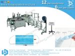 Automatic mask machine, melt-blown fabric face mask making machine